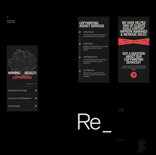 Woo公司網站設計與網頁設計 打造品牌數字形象的關鍵