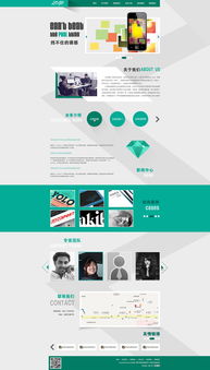 從練習到實踐 企業官網網頁與網站設計全攻略