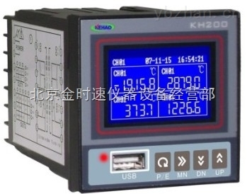 溫濕度無紙記錄儀 KH200 廠家現貨供應，助力電線電纜行業高效監控